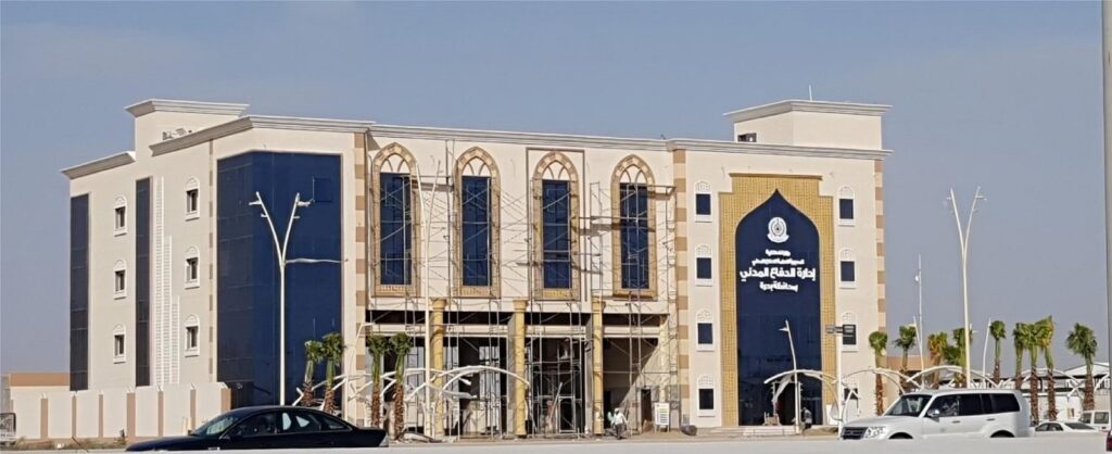 هيئة الدفاع المدني